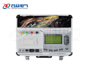 China Auf- Lasts-Transformator-Testgerät, Voltage Regulations-Stufenschalter-Prüfvorrichtung fournisseur
