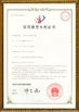 Wuhan HeZhong Electric Equipment Manufacture Co.,Ltd